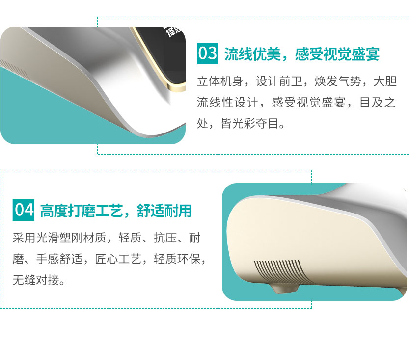 為健康，我們設(shè)計(jì)細(xì)心